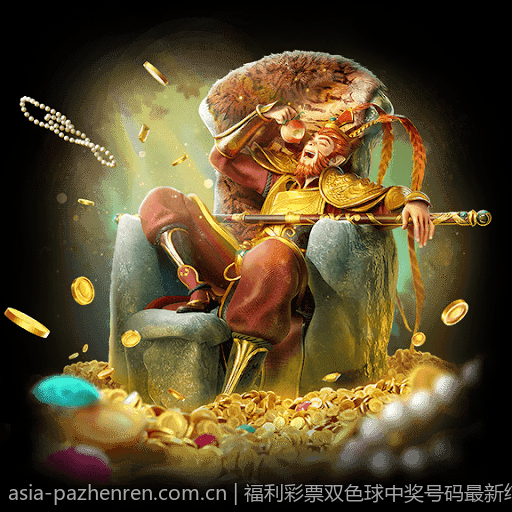 福利彩票双色球中奖号码最新结果及中奖号码的变化趋势