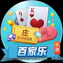 二人麻将免费线上对战平台支持自动配对功能