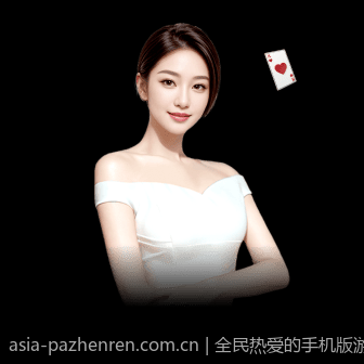 全民热爱的手机版游戏免费试玩入口