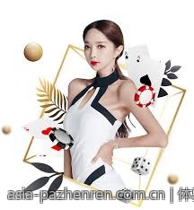 体验真实刺激的PA真人互动娱乐快感