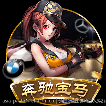 领跑行业的PA真人娱乐技术不断创新发展