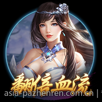 专业打造最真实的PA真人娱乐体验馆