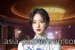 享受纯正PA真人娱乐无与伦比的魅力