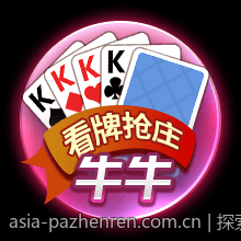 探索多样化的真人互动娱乐体验尽在PA真人平台