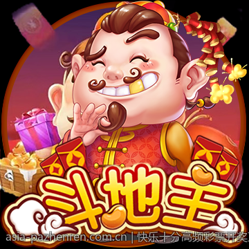 快乐十分高频彩票开奖直播奖金实时到账