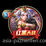 PA真人娱乐为你呈现最真实的互动场景