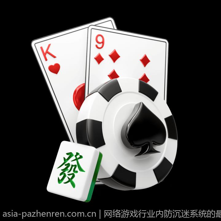 网络游戏行业内防沉迷系统的最新政策落实情况分析