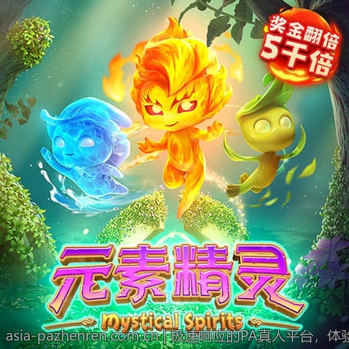 极速响应的PA真人平台，体验最流畅的互动乐趣