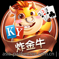 多功能免费数字彩票追号软件体验心得