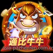 棋牌文化中的麻将符号与象征意义探究