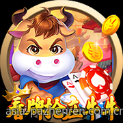 PA真人让你感受纯粹真实的娱乐乐趣