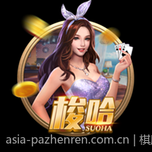 棋牌游戏中的麻将智能算法与玩家体验提升方案