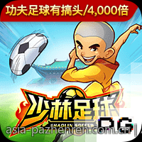尽享极致的PA真人娱乐新体验