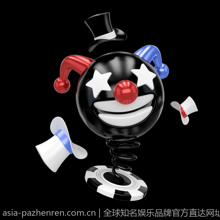 全球知名娱乐品牌官方直达网址