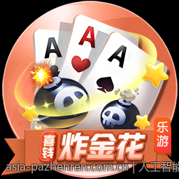人工智能在彩票数字娱乐中的应用前景