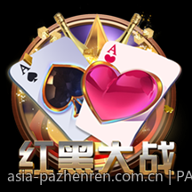 PA真人为你提供最专业的真人互动娱乐服务