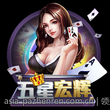 领先技术支持真人发牌现场互动快人一步