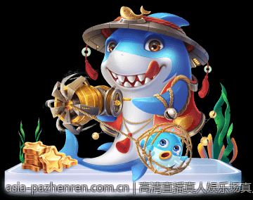 高清直播真人娱乐场真人发牌无限精彩