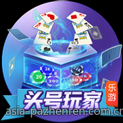 足彩竞彩足球最新赔率分析与稳胆技巧推荐