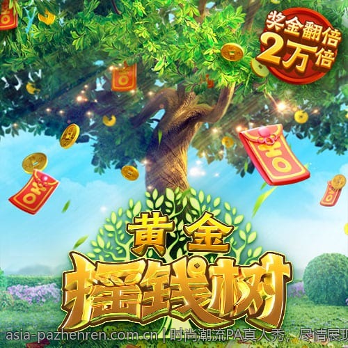 时尚潮流PA真人秀，尽情展现你的个性魅力