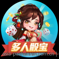 各地区麻将玩法规则差异全面解析
