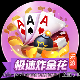 全面了解手机游戏充值官方安全渠道保护你的账号