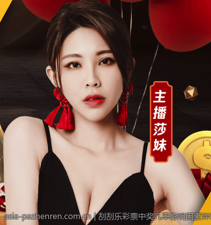 刮刮乐彩票中奖几率影响因素详尽统计