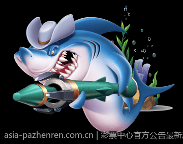 彩票中心官方公告最新消息及推广政策