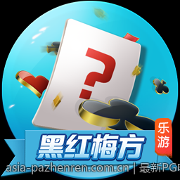 最新PG电子千倍大奖中奖案例频现