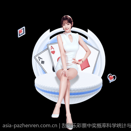 刮刮乐彩票中奖概率科学统计与数据解读