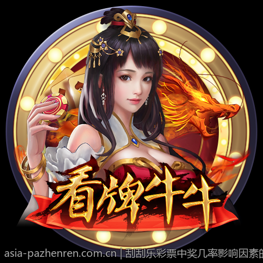 刮刮乐彩票中奖几率影响因素的多角度分析