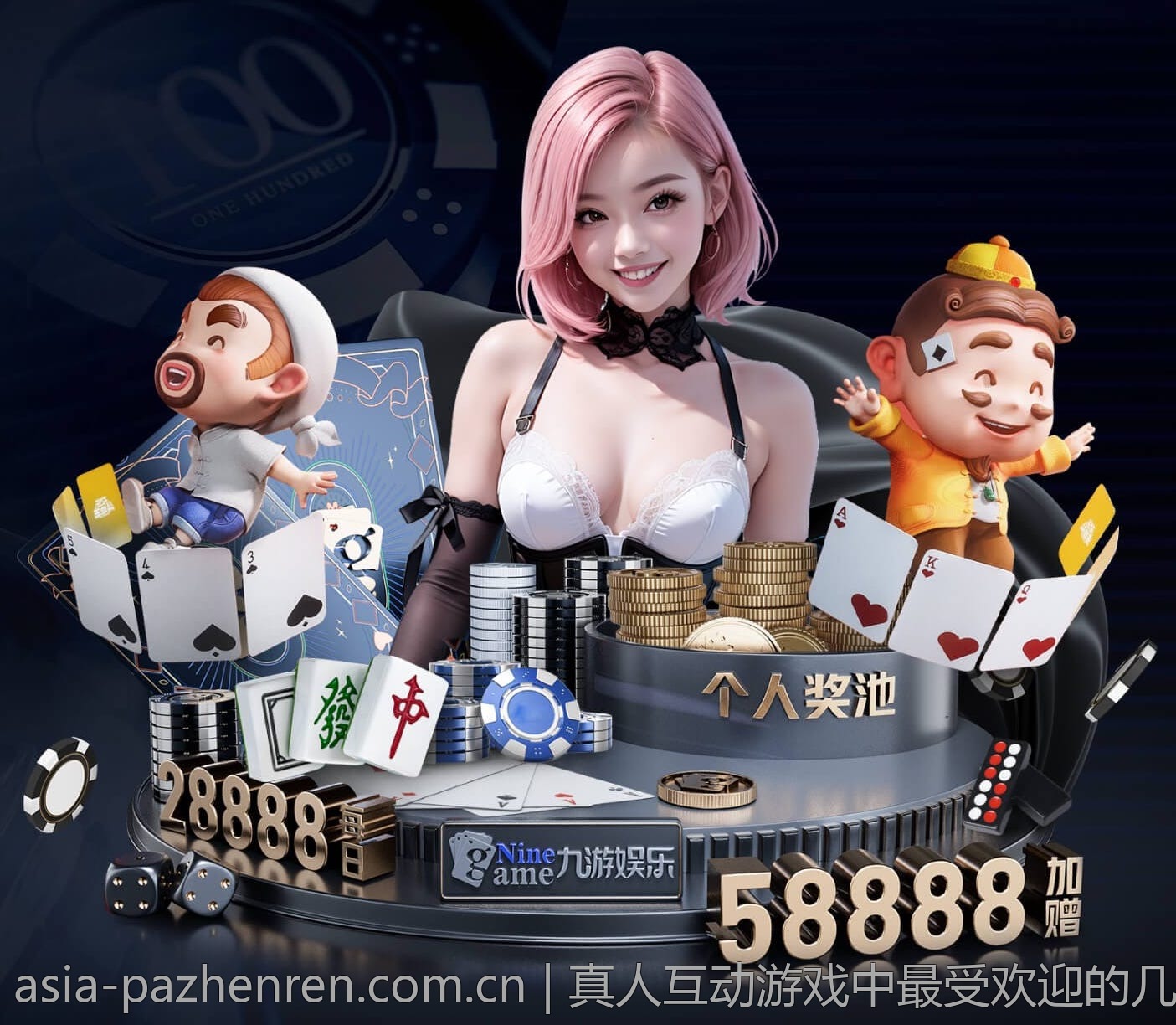 真人互动游戏中最受欢迎的几款推荐