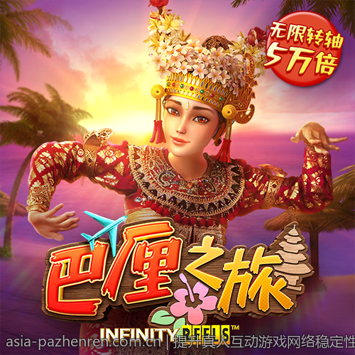 提升真人互动游戏网络稳定性的全面优化方案