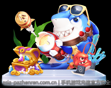 手机游戏充值官方安全渠道的选择标准与应用场景分析