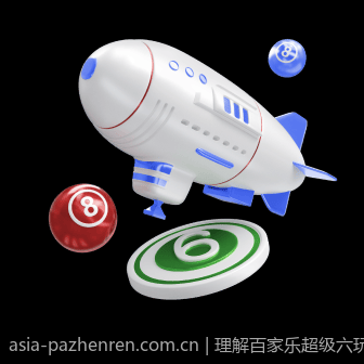 理解百家乐超级六玩法的所有规则与赔率细节