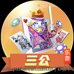 彩票中心官方公告最新通知事项提醒