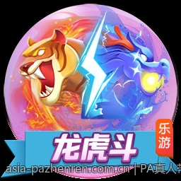 PA真人带你享受极致豪华的真人娱乐体验