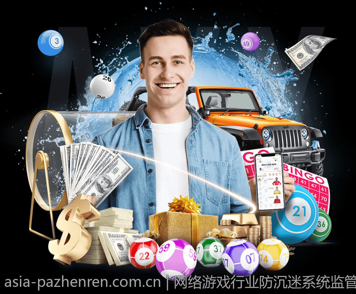 网络游戏行业防沉迷系统监管条例的最新版本说明
