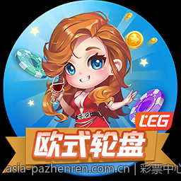 彩票中心官方最新公告通知关于彩票奖金支付的最新政策