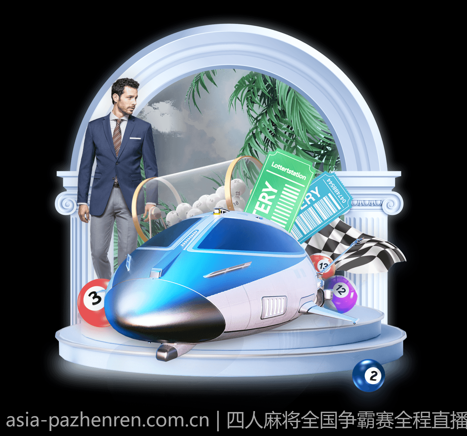 四人麻将全国争霸赛全程直播精彩纷呈