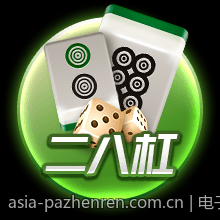 电子游戏产业的资本运作与投融资策略