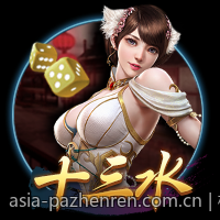 棋牌游戏积分兑换系统的操作流程说明