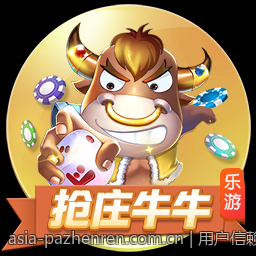 用户信赖的快乐十分高频彩票开奖直播服务