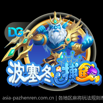 各地区麻将玩法规则差异全面解析