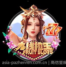 高信誉度的国际娱乐官方直营平台