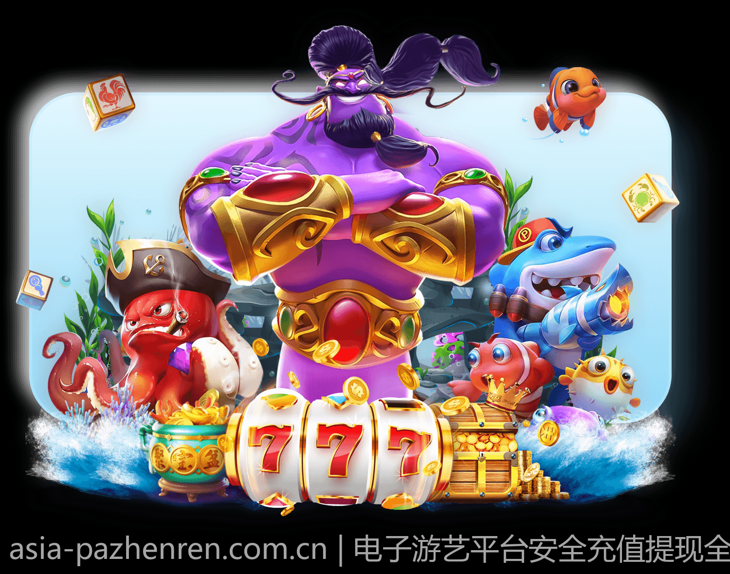 电子游艺平台安全充值提现全流程指导