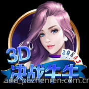 全球彩民必备彩票查询工具