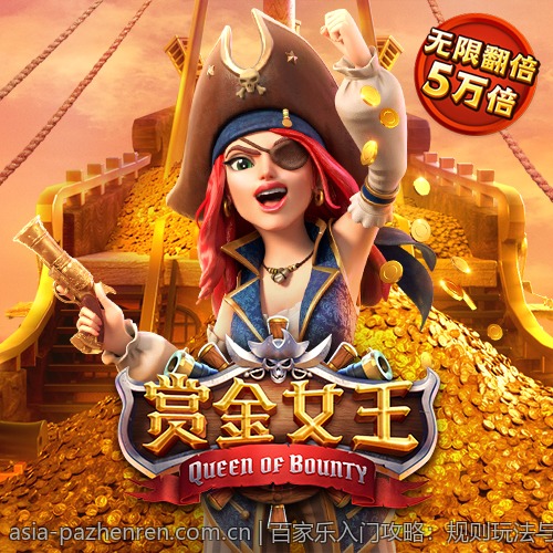 百家乐入门攻略：规则玩法与概率计算技巧