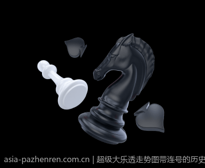 超级大乐透走势图带连号的历史走势回顾与未来趋势预测