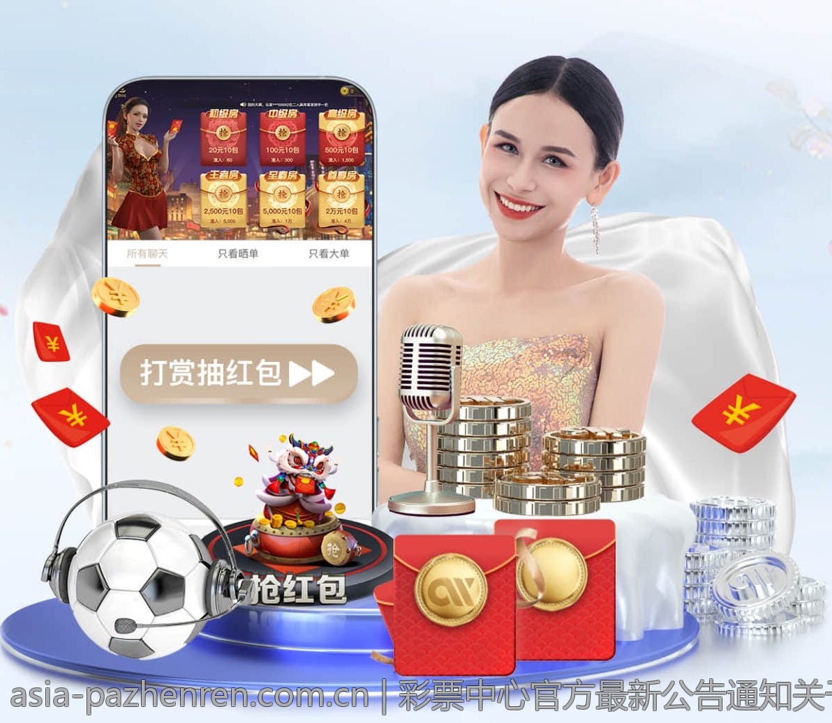 彩票中心官方最新公告通知关于彩票奖金支付的最新政策